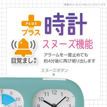 將圖片載入圖庫檢視器 日本 SONIC 「時っ感」視覺提示計時器+時鐘