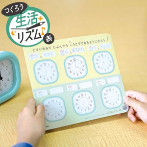 日本 SONIC 「時っ感」視覺提示計時器+時鐘